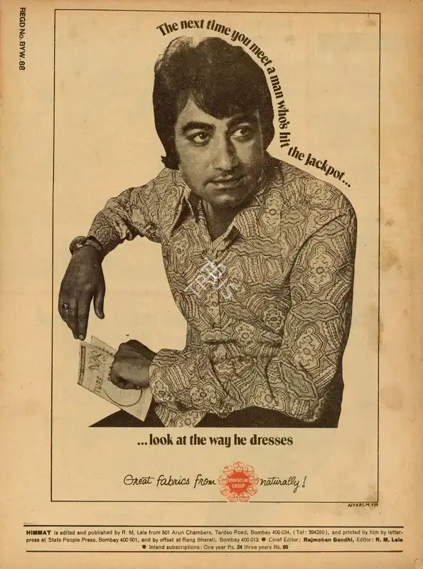 Rajmohan Gandhi (Chief Editor), Himmat, 1975, Magazine