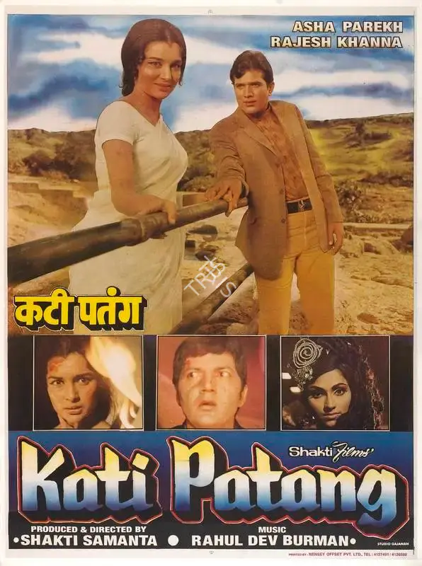 Shakti Samanta (Producer), Kati Patang, 1970, Full Sheet Poster