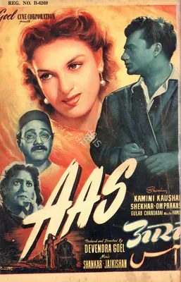 J.C. Jain (Editor), Filmfare, 1953, Magazine