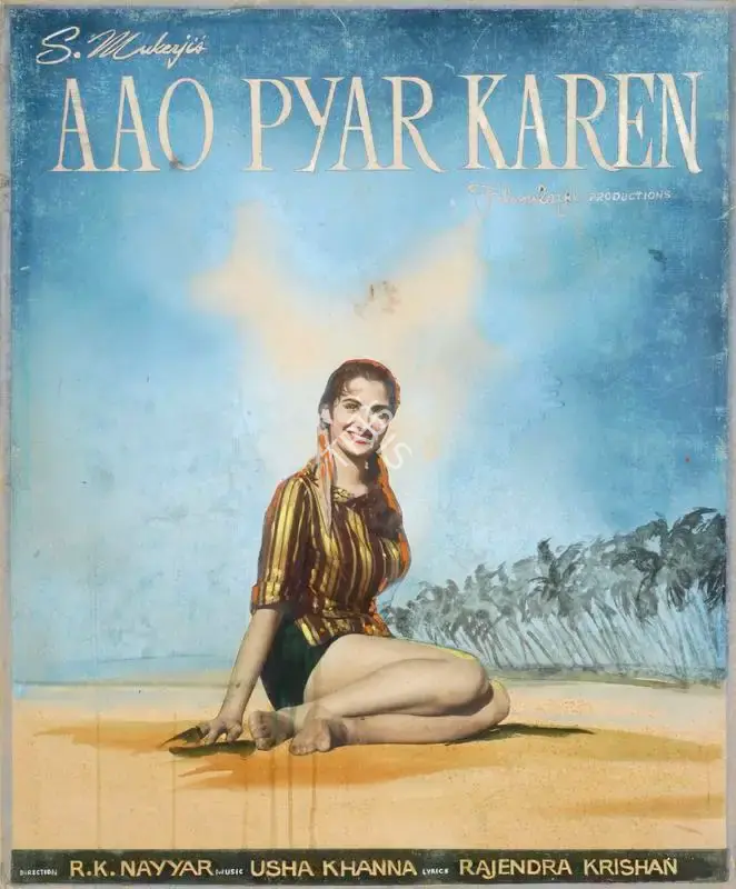 S. Mukerjee (Producer), Aao Pyar Karen, 1964, Showcard