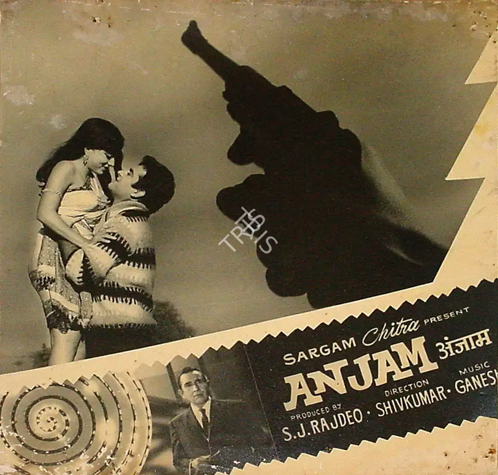 S.J. Rajdeo (Producer), Anjam, 1968, Lobby Card