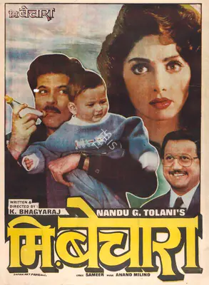 Nandu G. Tolani (Producer), Mr Bechara, 1996, Full Sheet Poster