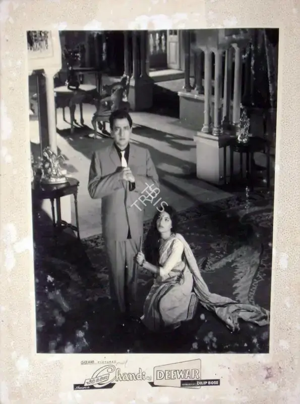 Dilip Bose (Director), Chandi Ki Deewar, 1964, Lobby Card