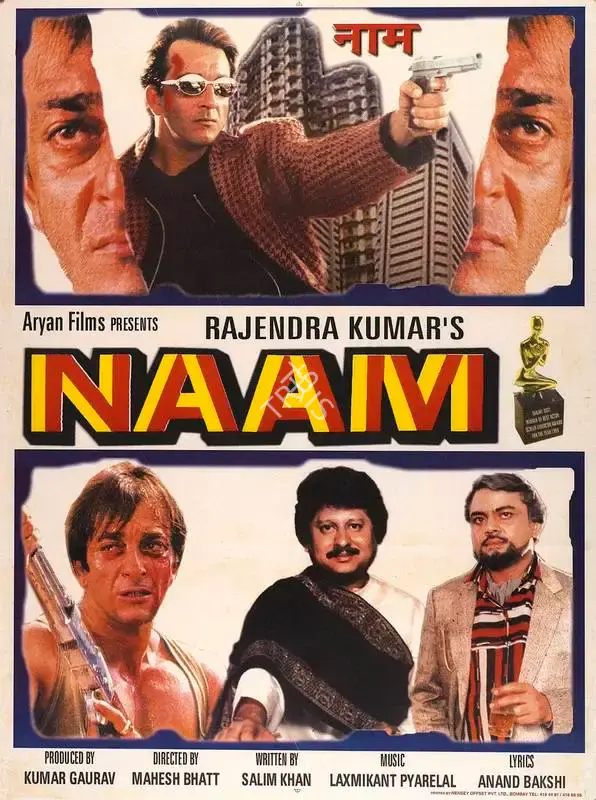 Kumar Gaurav (Producer), Naam, 1986, Full Sheet Poster