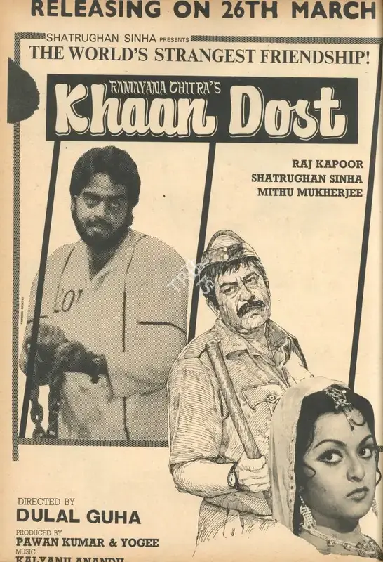 Pawan Kumar (Producer), Khaan Dost, 1976, Advertisement