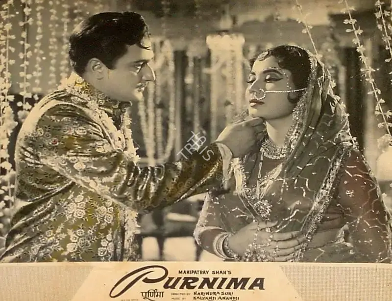 Jayendra Kapadia (Cinematographer), Purnima, 1965, Lobby Card