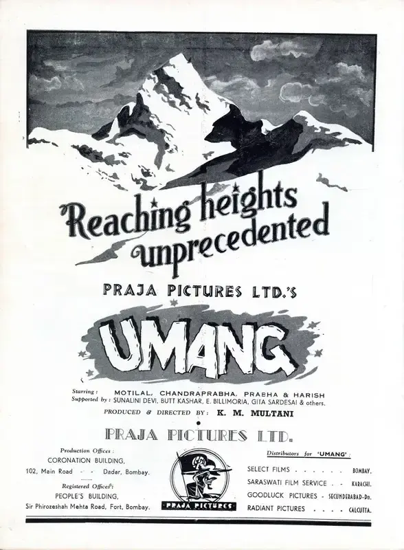 K.M. Multani (Producer), Umang, 1944, Advertisement