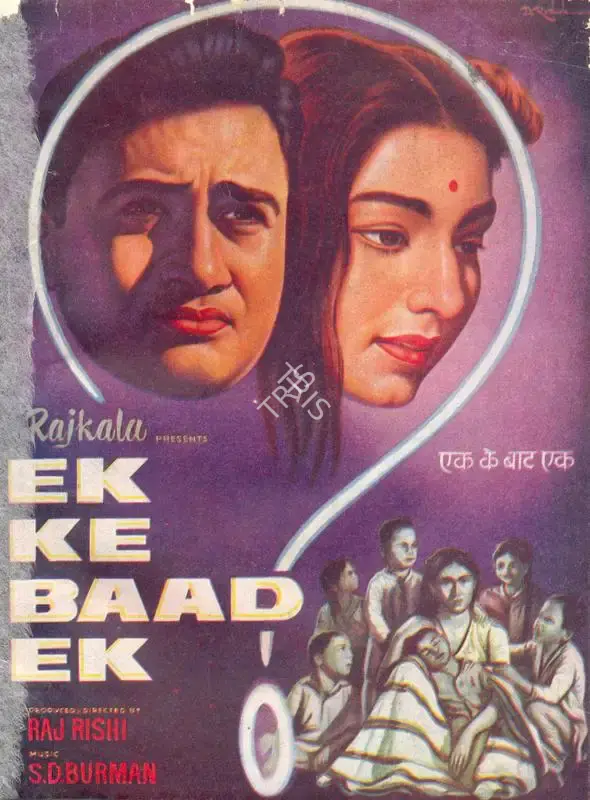 Ek Ke Baad Ek, Actor, 1960