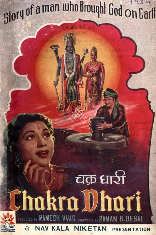 Ramesh Vyas (Producer), Chakra Dhari, 1954, Song-Synopsis Booklet