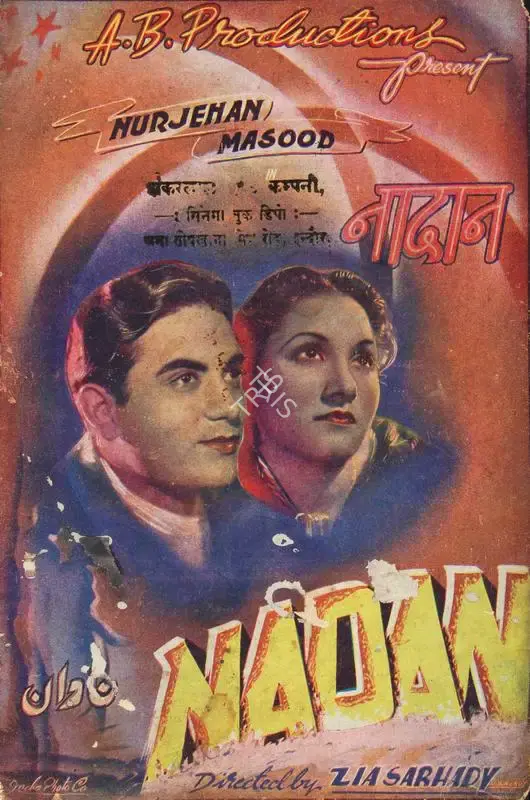 Zia Sarahadi (Director), Nadan, 1943, Song-Synopsis Booklet