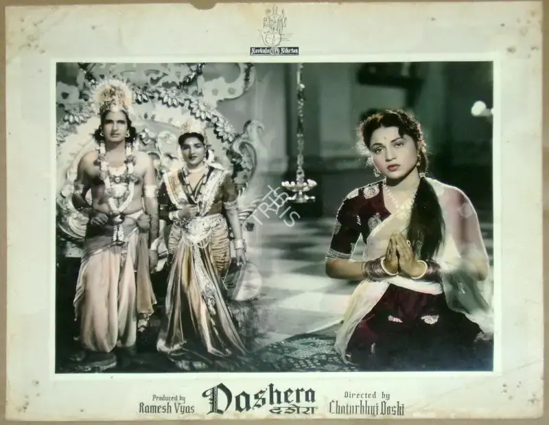 Chaturbhuj A. Doshi (Director), Dashera, 1956, Lobby Card