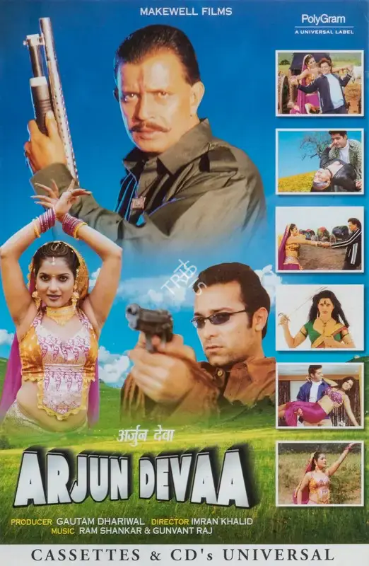 Gautam Dhariwal (Producer), Arjun Devaa, 2001, Full Sheet Poster