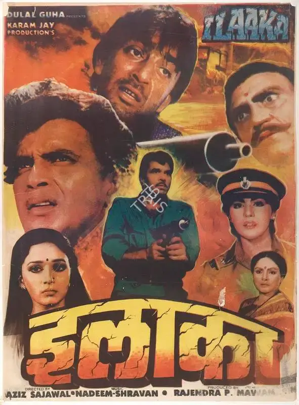 Jyoti Guha (Producer), Ilaaka, 1989, Full Sheet Poster