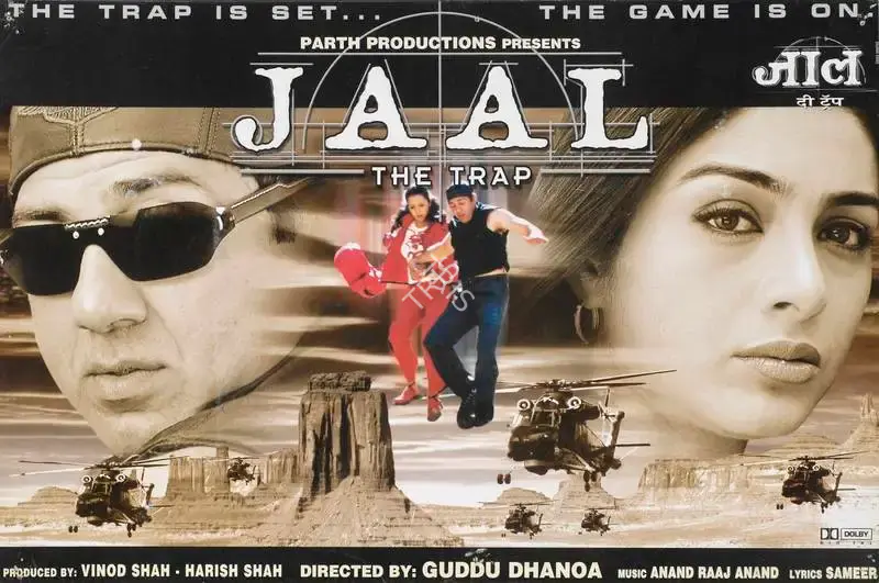 Harish Shah (Producer), Jaal, 2003, Lobby Card