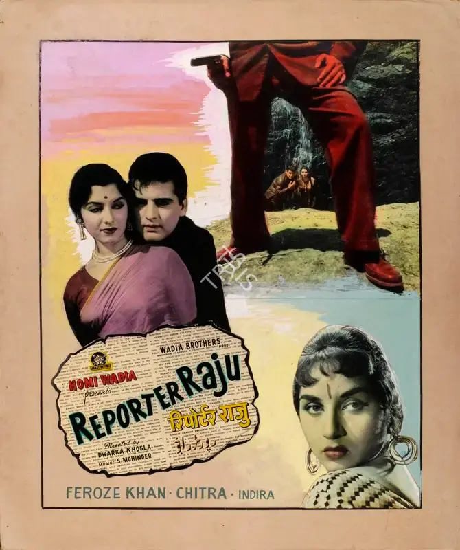 Homi Wadia (Producer), Reporter Raju, 1962, Showcard