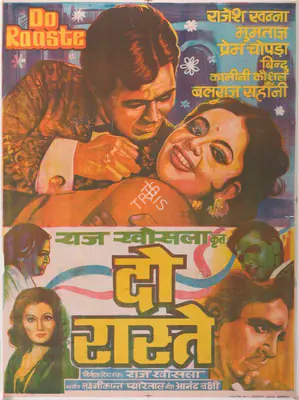 Raj Khosla (Producer), Do Raaste, 1969, Full Sheet Poster