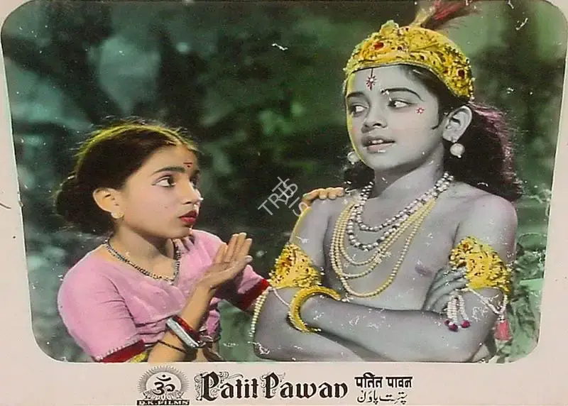 Hema Sapru (Producer), Patit Pawan, 1955, Lobby Card