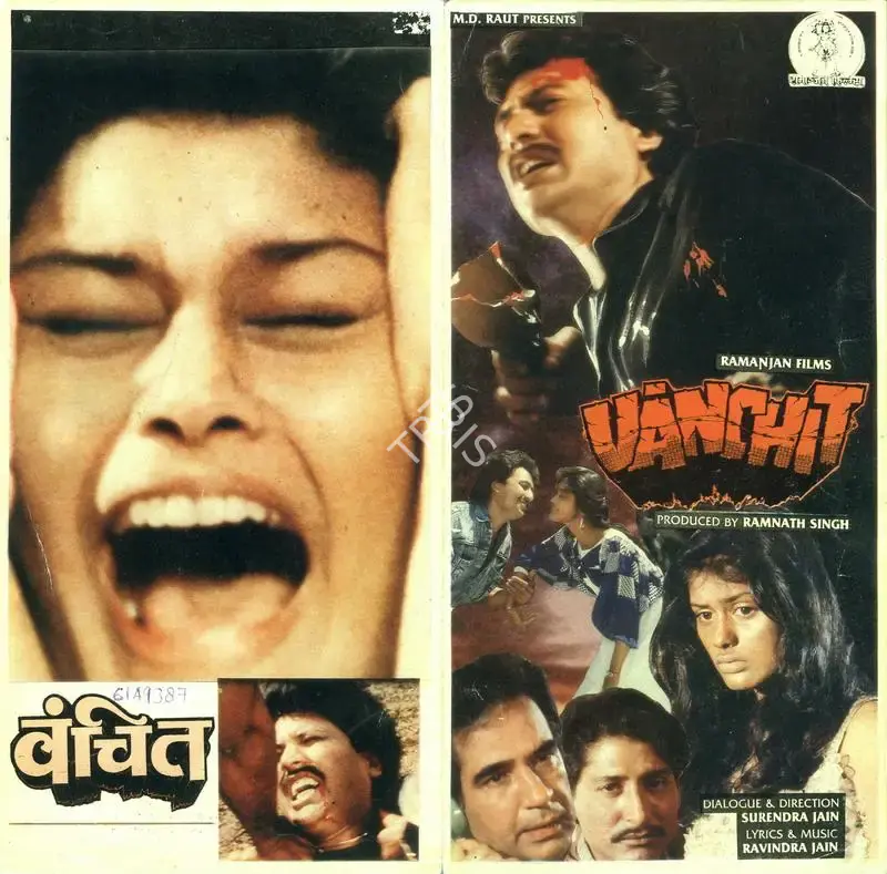 Ramnath Singh (Producer), Vanchit, 1989, Song-Synopsis Booklet