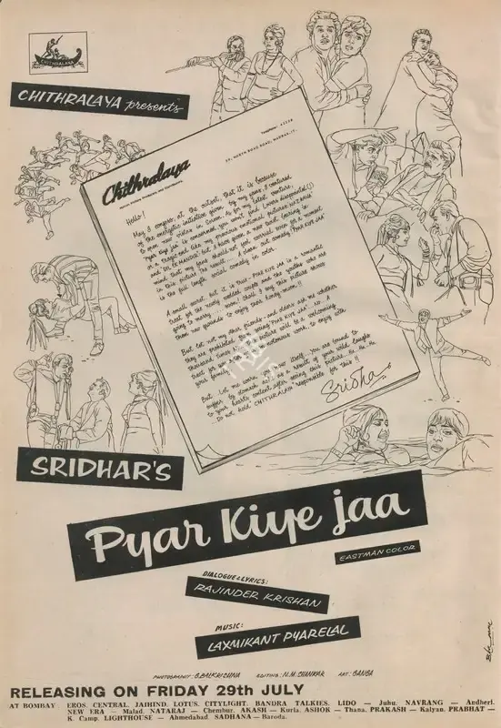 Sridhar (Director), Pyar Kiye Jaa, 1966, Advertisement