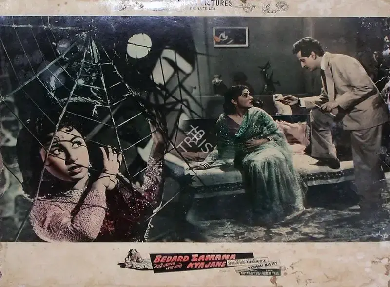 Manmohan Desai (Producer), Bedard Zamana Kya Jane, 1959, Lobby Card