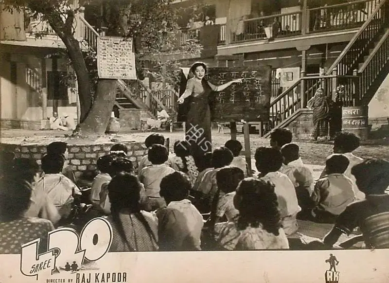 Radhu Karmakar (Cinematographer), Shree 420, 1955, Lobby Card
