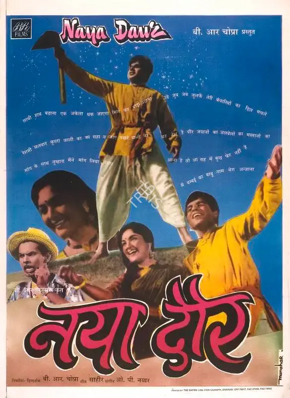 B.R. Chopra (Producer), Naya Daur, 1957, Full Sheet Poster