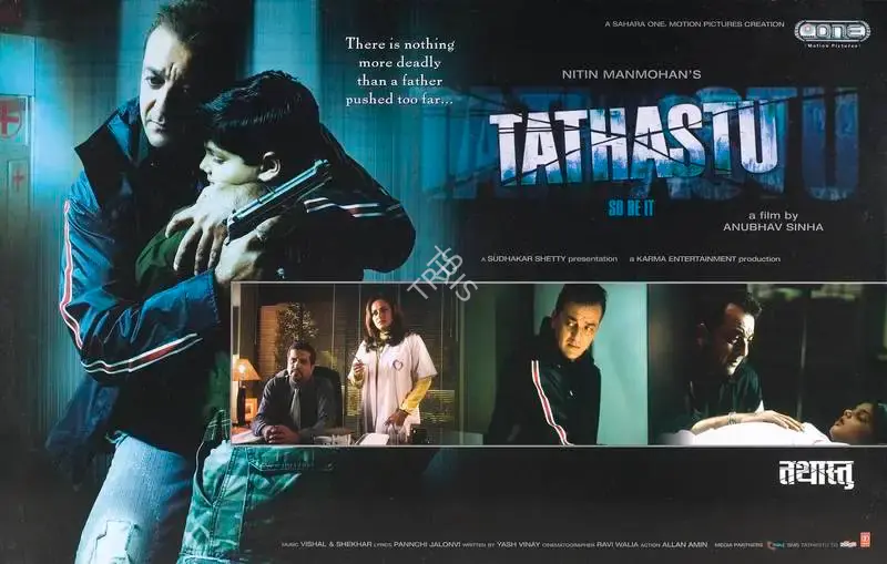 Nitin Mahmohan (Producer), Tathastu, 2006, Lobby Card