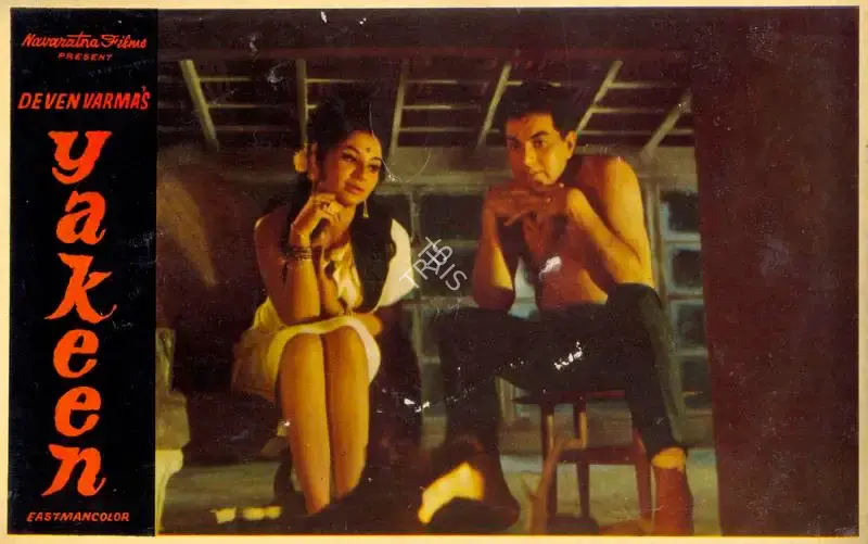 Devan Varma (Producer), Yakeen, 1969, Song-Synopsis Booklet