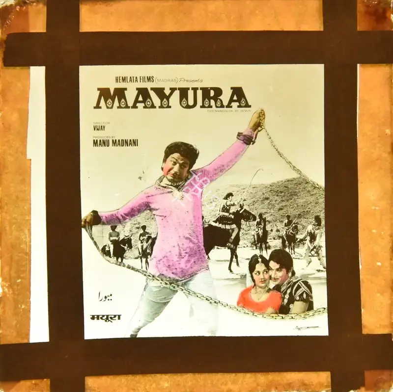 Manu U. Madnani (Producer), Mayura, 1975, Glass Slide
