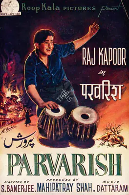 Mahipatray Shah (Producer), Parvarish, 1958, Song-Synopsis Booklet