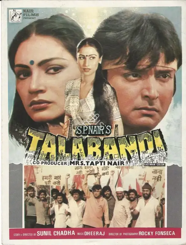 S.P. Nair (Producer), Talabandi, 1983, Song-Synopsis Booklet