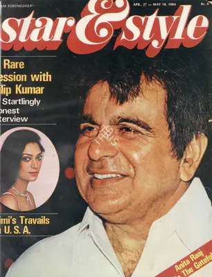 Gulshan Ewing (Editor), Star & Style, 1984, Magazine