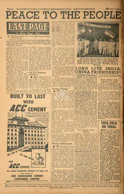 Khwaja Ahmad Abbas (Columnist), Peace to the People, 1951, Essay