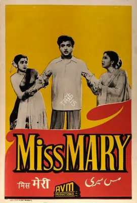 A.V. Meiyappan (Producer), Miss Mary, 1957, Half Sheet Poster