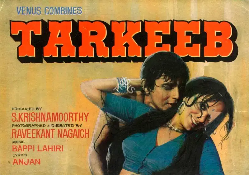 S. Krishnamoorthy (Producer), Tarkeeb, 1984, Song-Synopsis Booklet