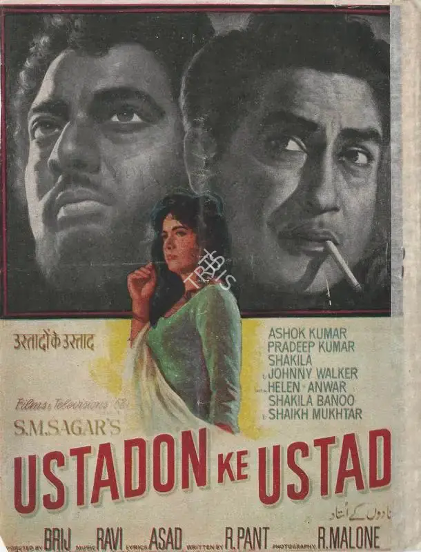Ustadon Ke Ustad, Playback Singer, 1963