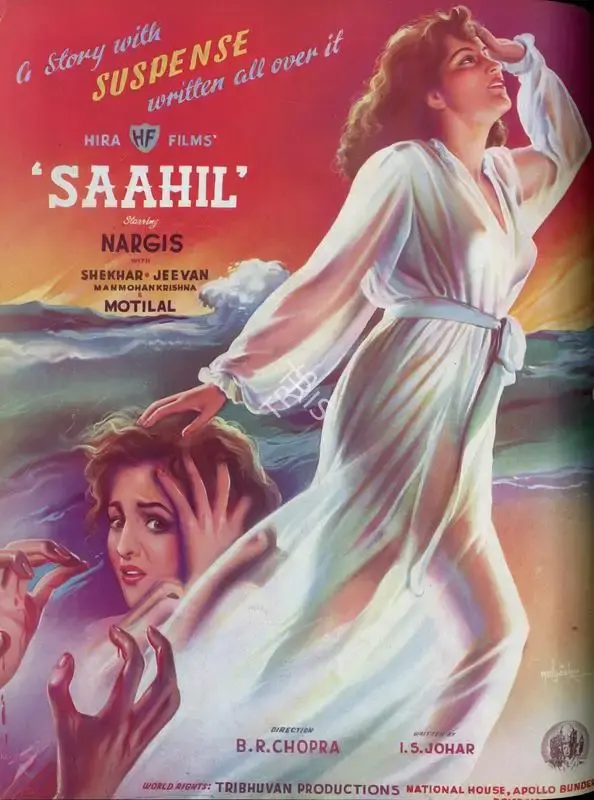 Baburao Patel (Editor), Filmindia, 1952, Magazine