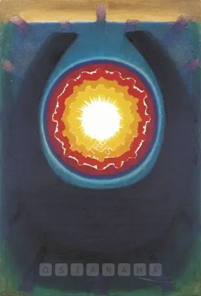 Biren De (Artist), July'70, 1970, Painting