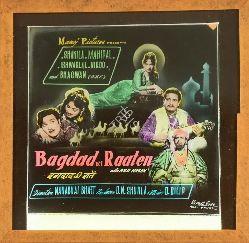D.N. Shukla (Producer), Bagdad Ki Raaten, 1962, Glass Slide