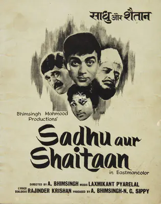 Sadhu Aur Shaitaan, Playback Singer, 1968
