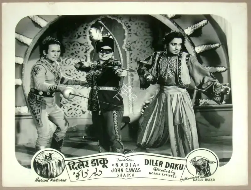 Noshir Engineer (Director), Diler Daku, 1957, Lobby Card