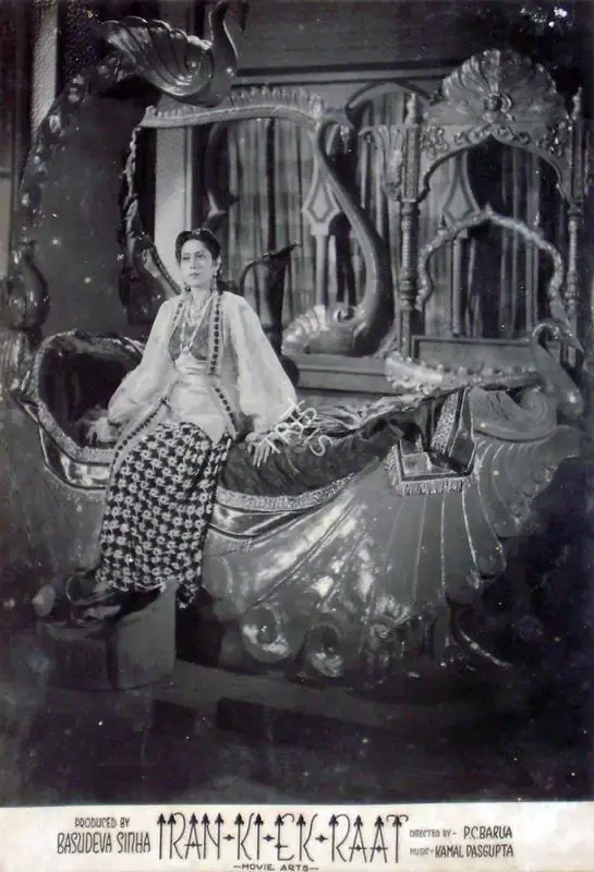Basudev Sinha (Producer), Iran Ki Ek Raat, 1949, Lobby Card