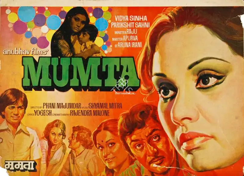 Roop H. M. (Producer), Mumta, 1977, Song-Synopsis Booklet