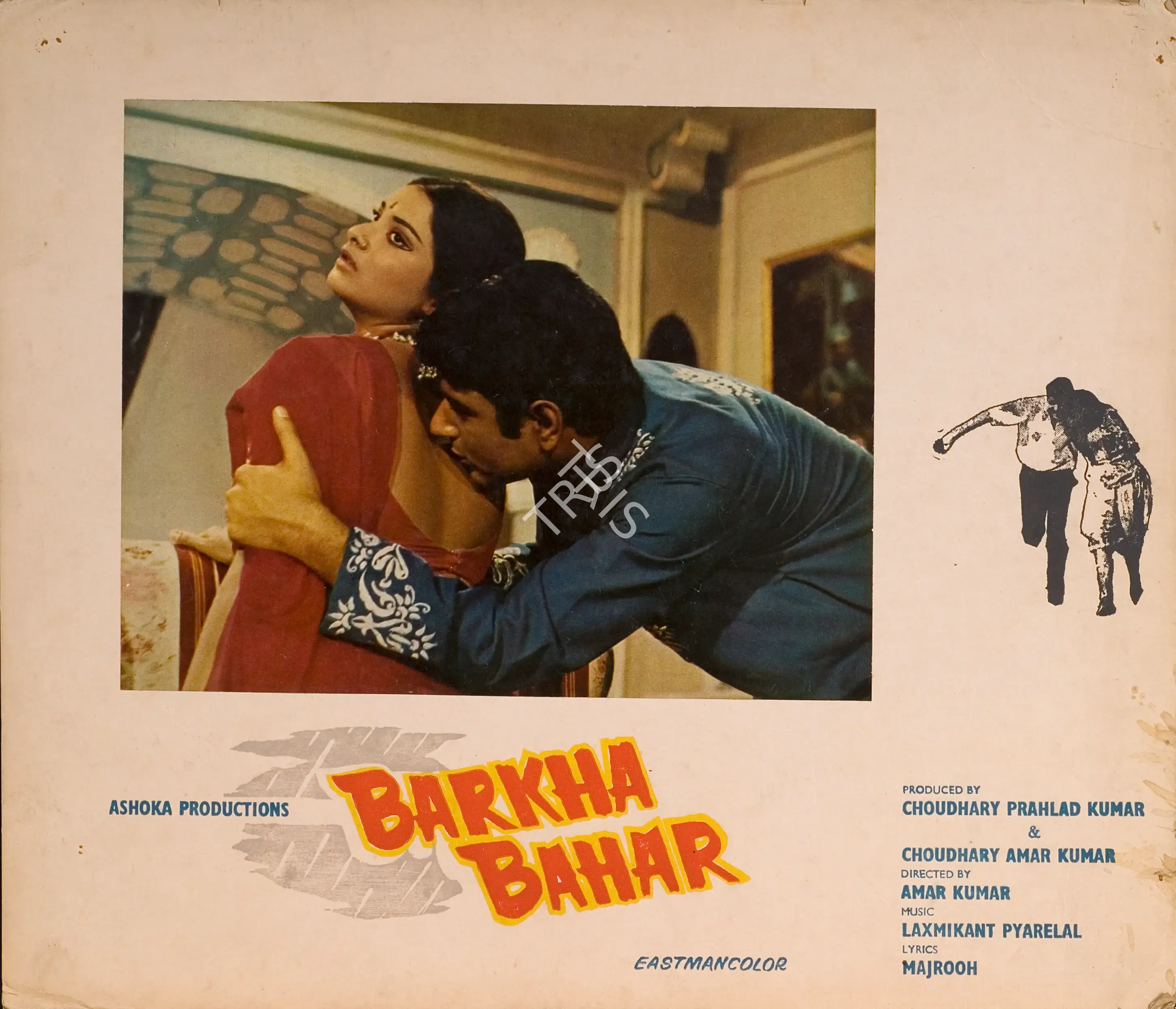 Amar Kumar (Producer), Barkha Bahar, 1973, Photographic Still Mounted on Lobby Card