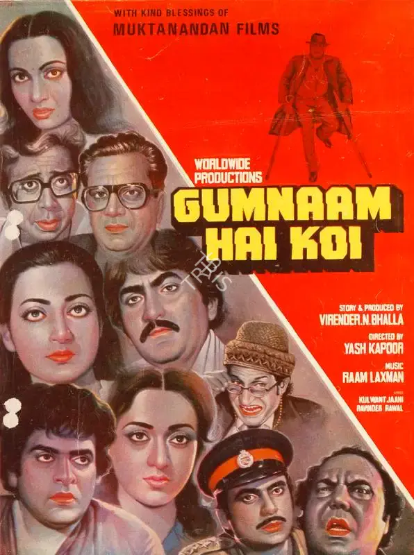 Virender N. Bhalla (Producer), Gumnaam Hai Koi, 1983, Song-Synopsis Booklet