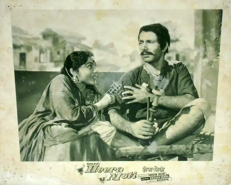 K. Vaikunth (Cinematographer), Heera Moti, 1959, Lobby Card