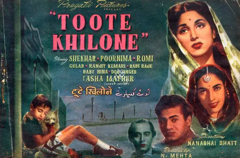 N. Mehta (Producer), Toote Khilone, 1954, Song-Synopsis Booklet