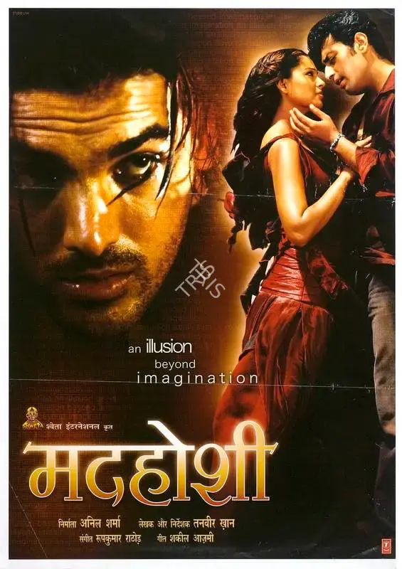 Anil Sharma (Producer), Madhoshi, 2004, Full Sheet Poster