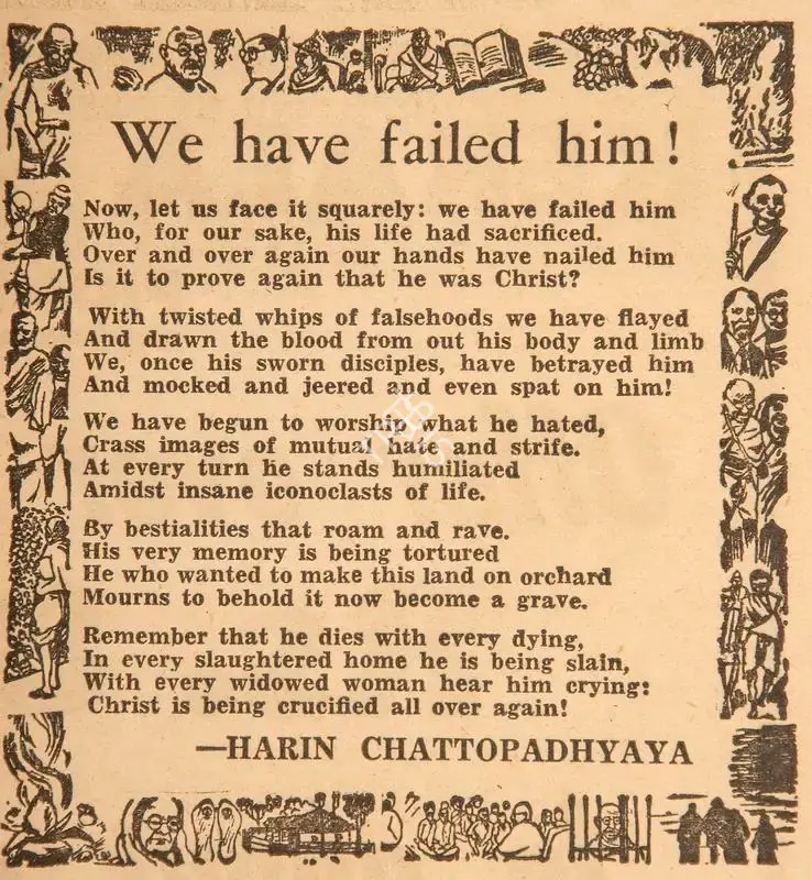 Harindranath Chattopadhyay (Poet), We Have Failed Him, 1969, Poem
