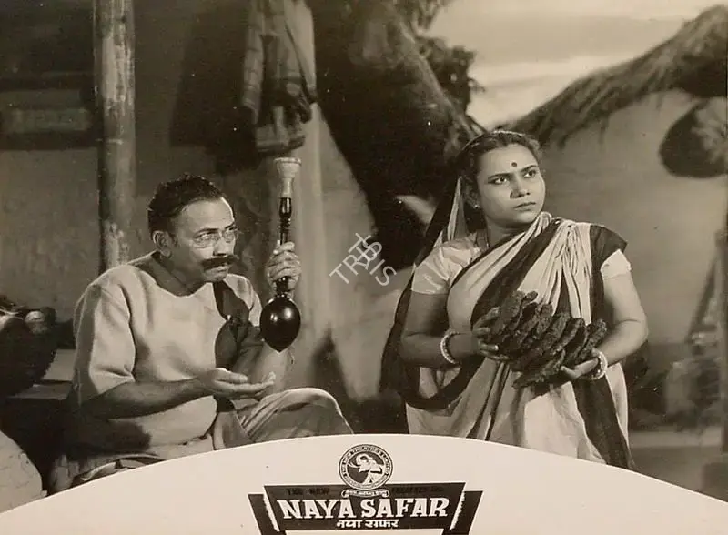 B.N. Sircar (Producer), Naya Safar, 1953, Lobby Card